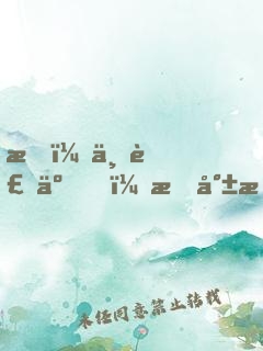 我，不裝了，我就是高手